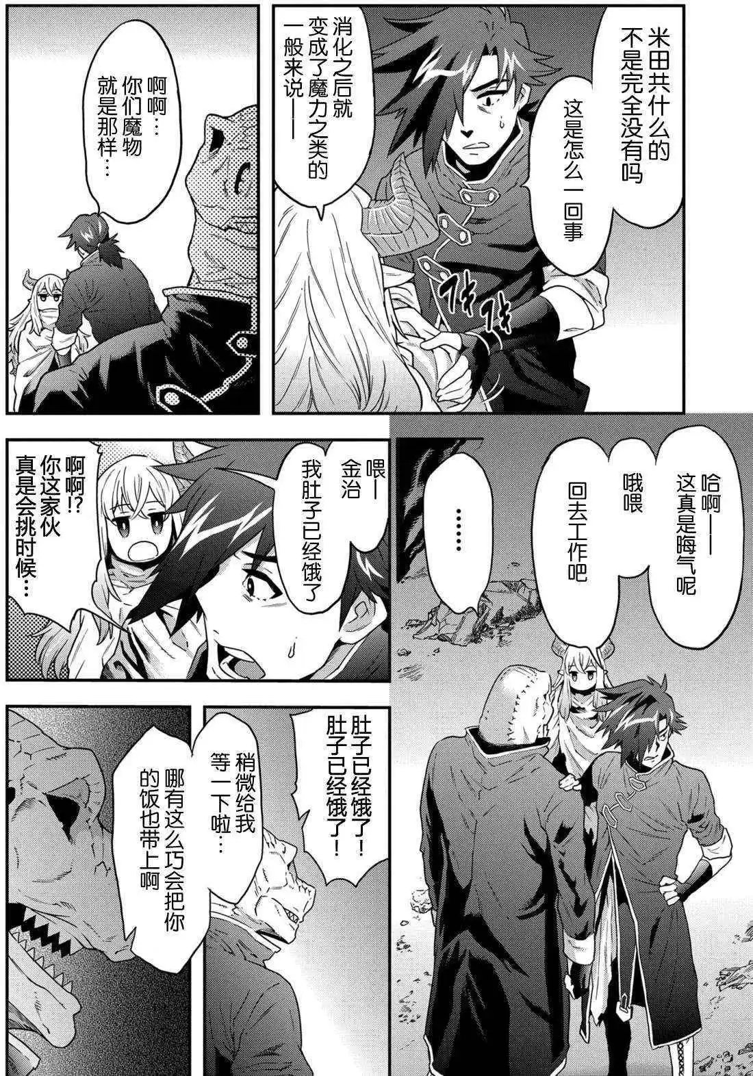 第02回