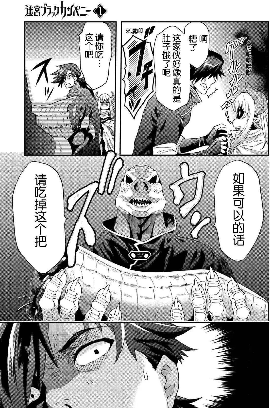 第02回