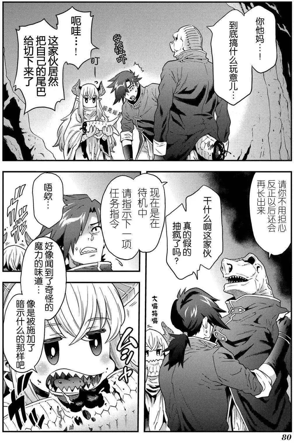 第02回