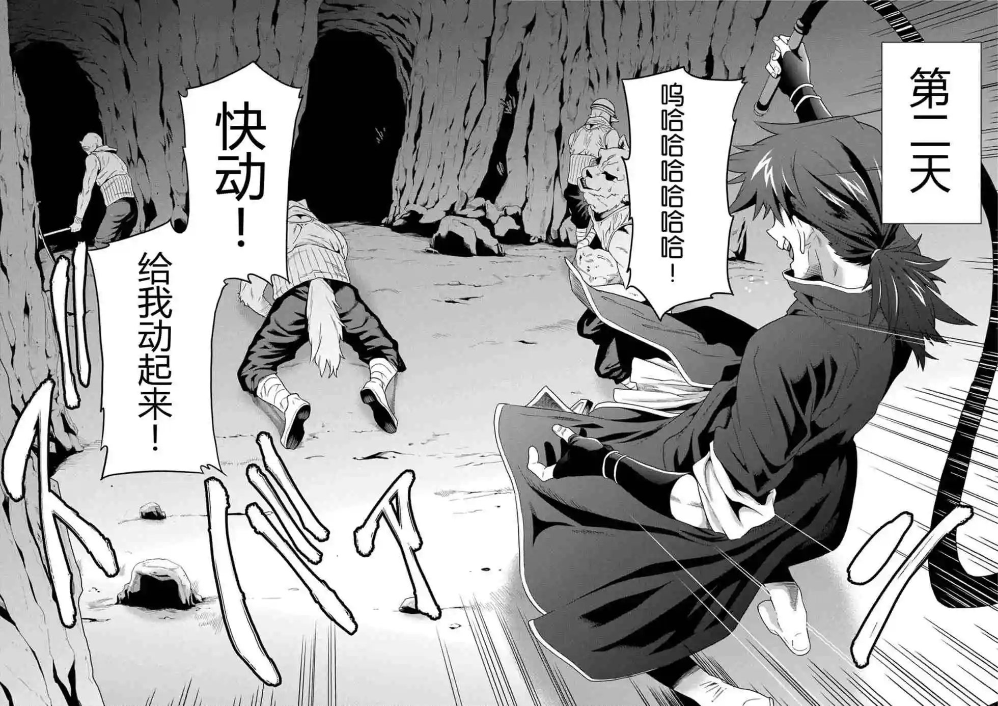 第02回