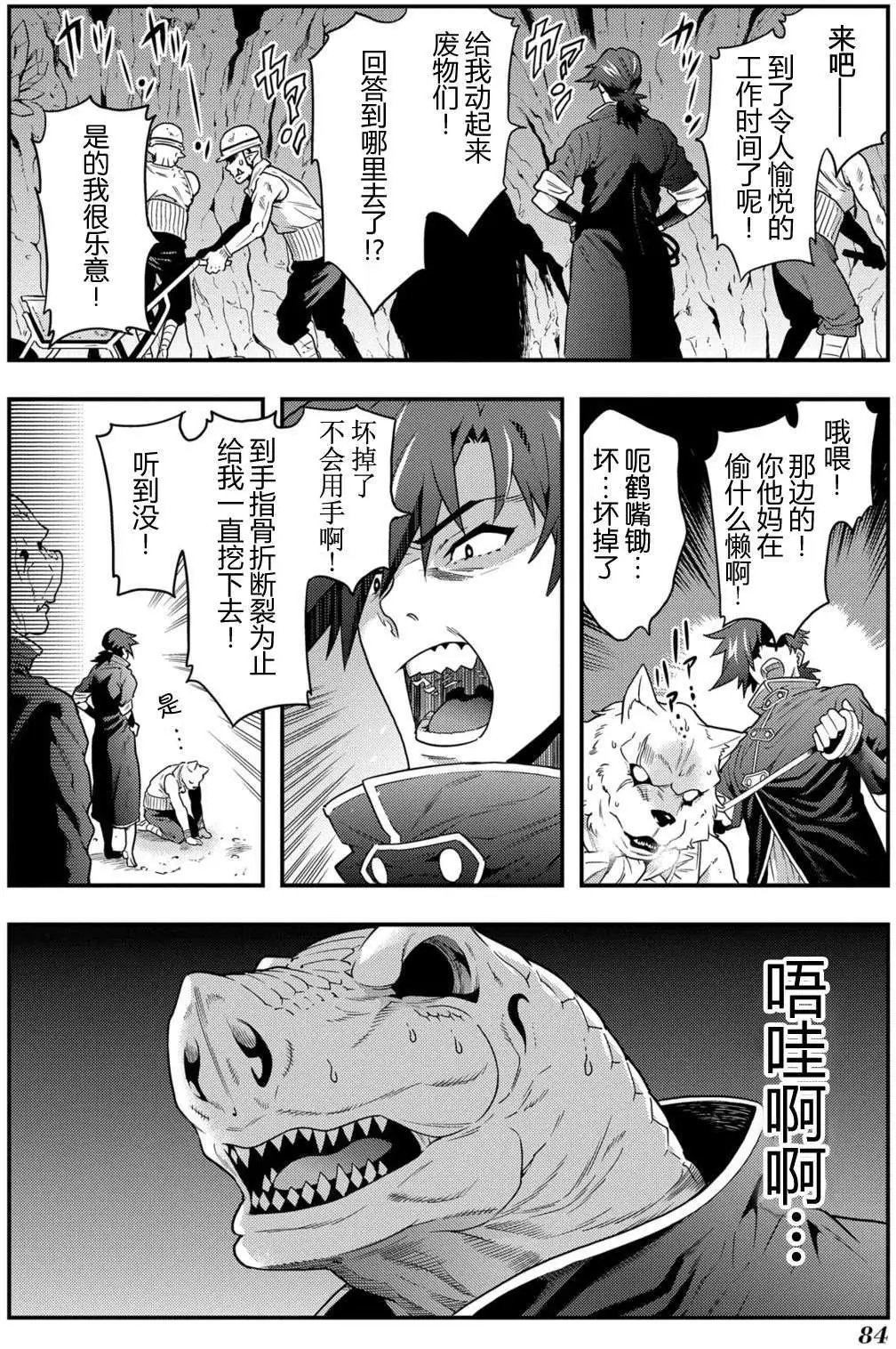 第02回