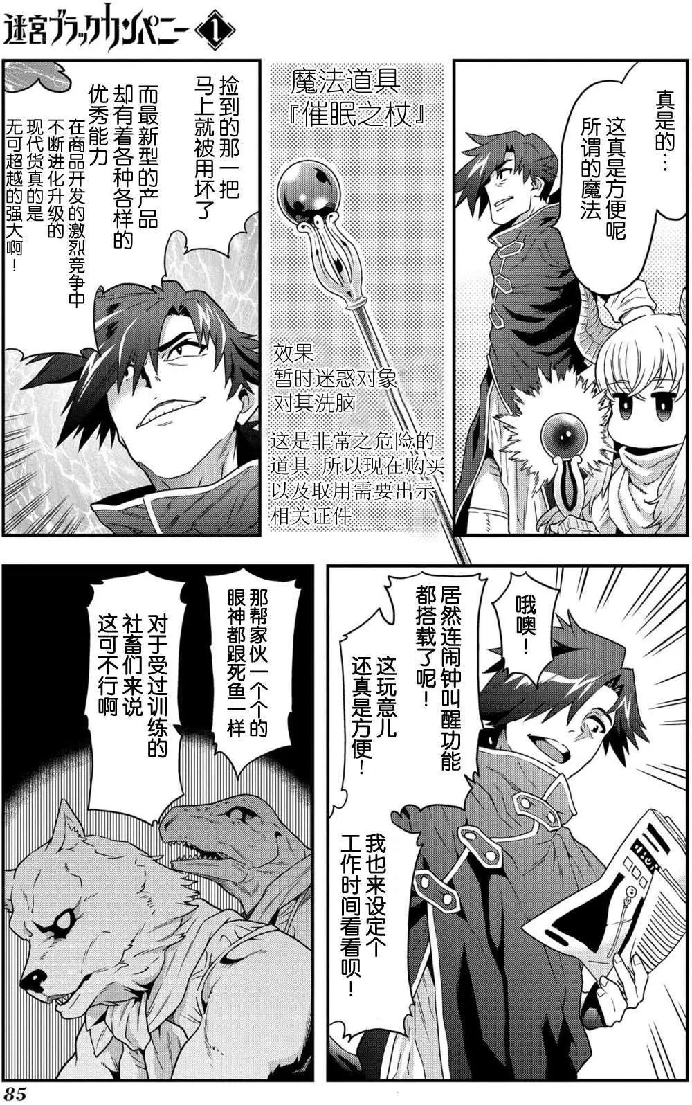 第02回