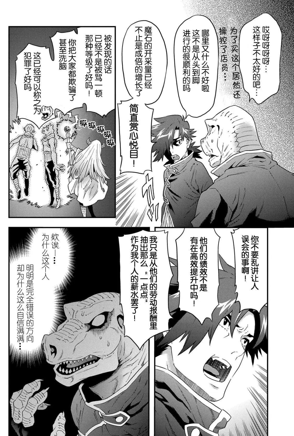 第02回