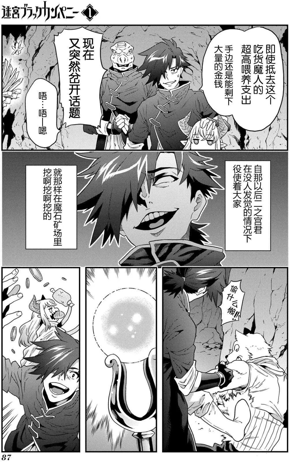 第02回