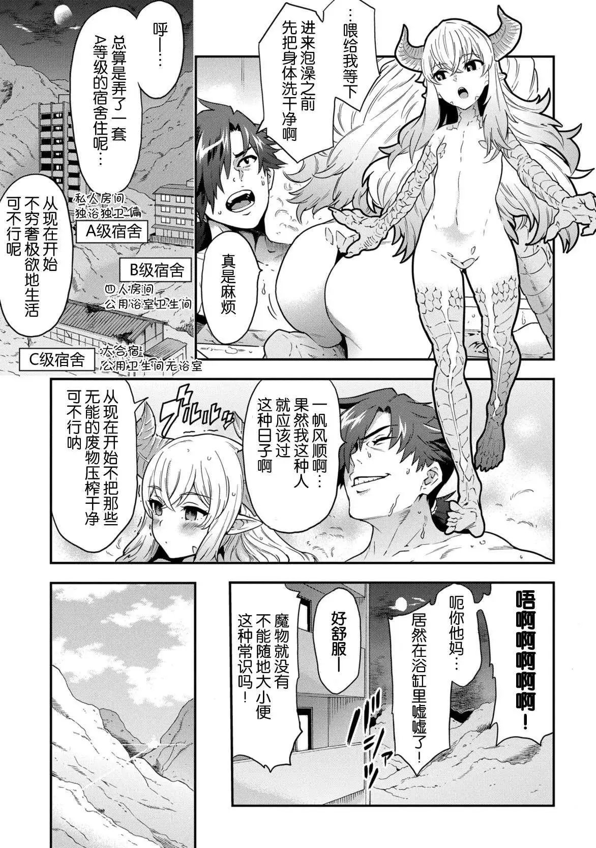 第02回