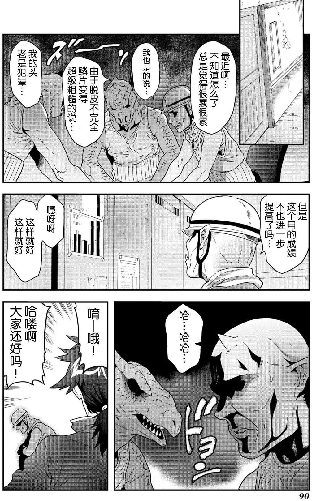 第02回