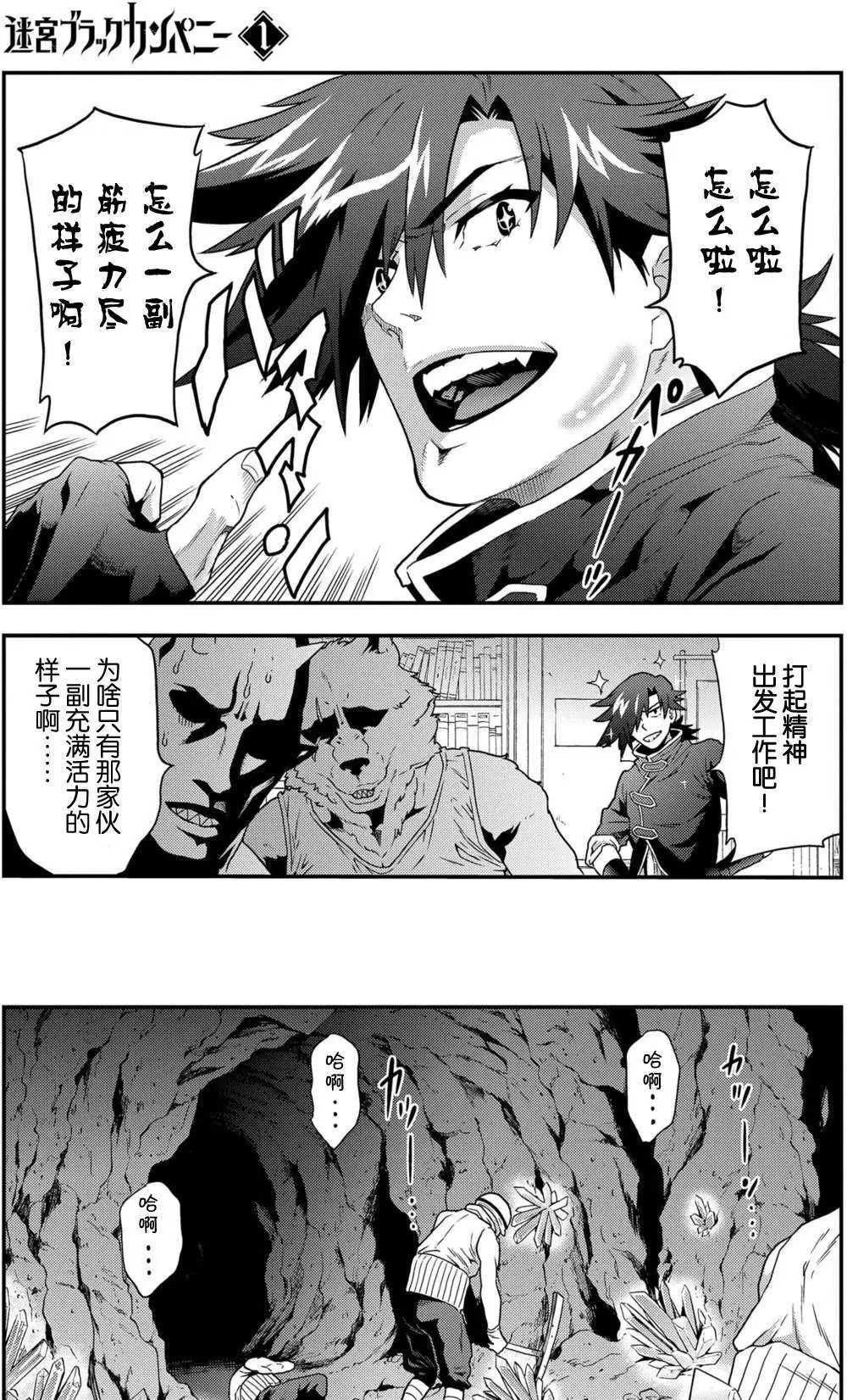 第02回