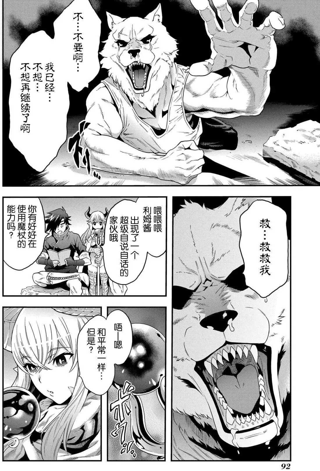 第02回