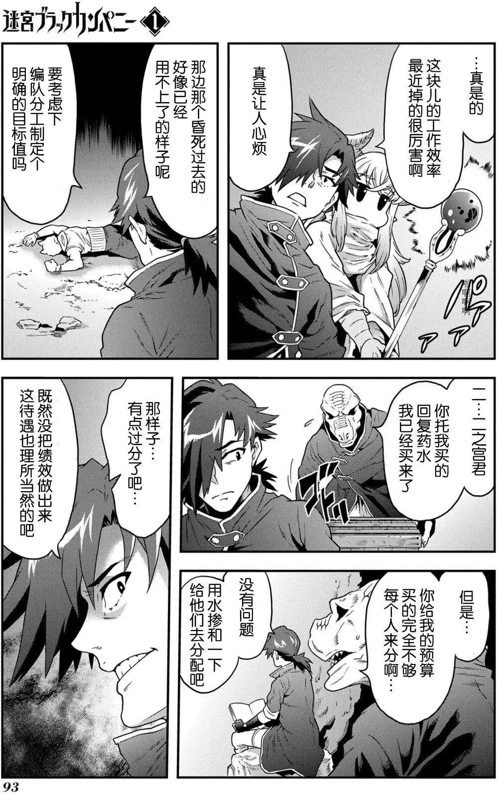 第02回