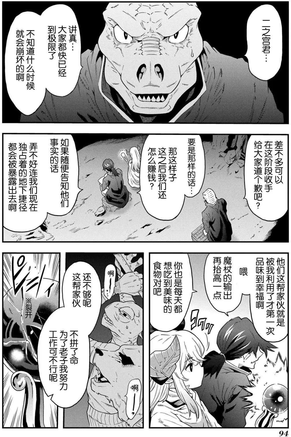 第02回