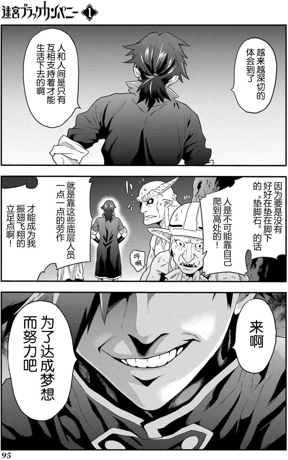 第02回