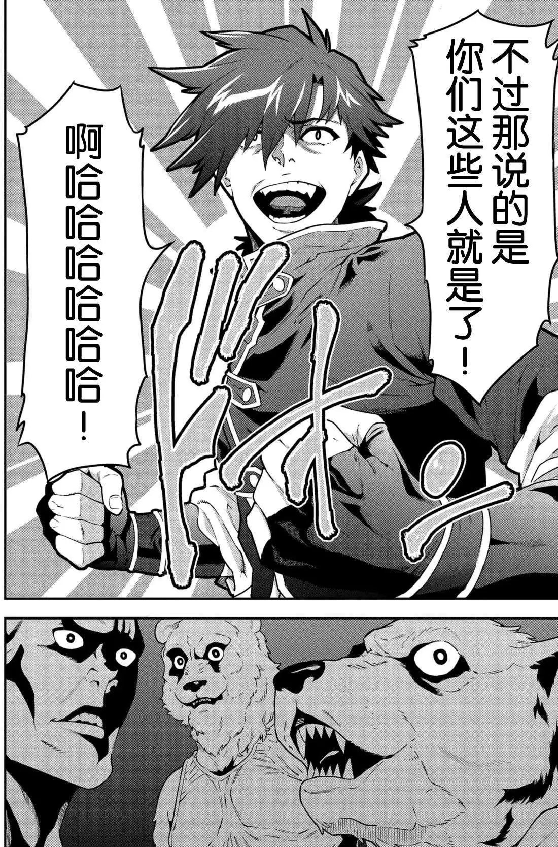 第02回