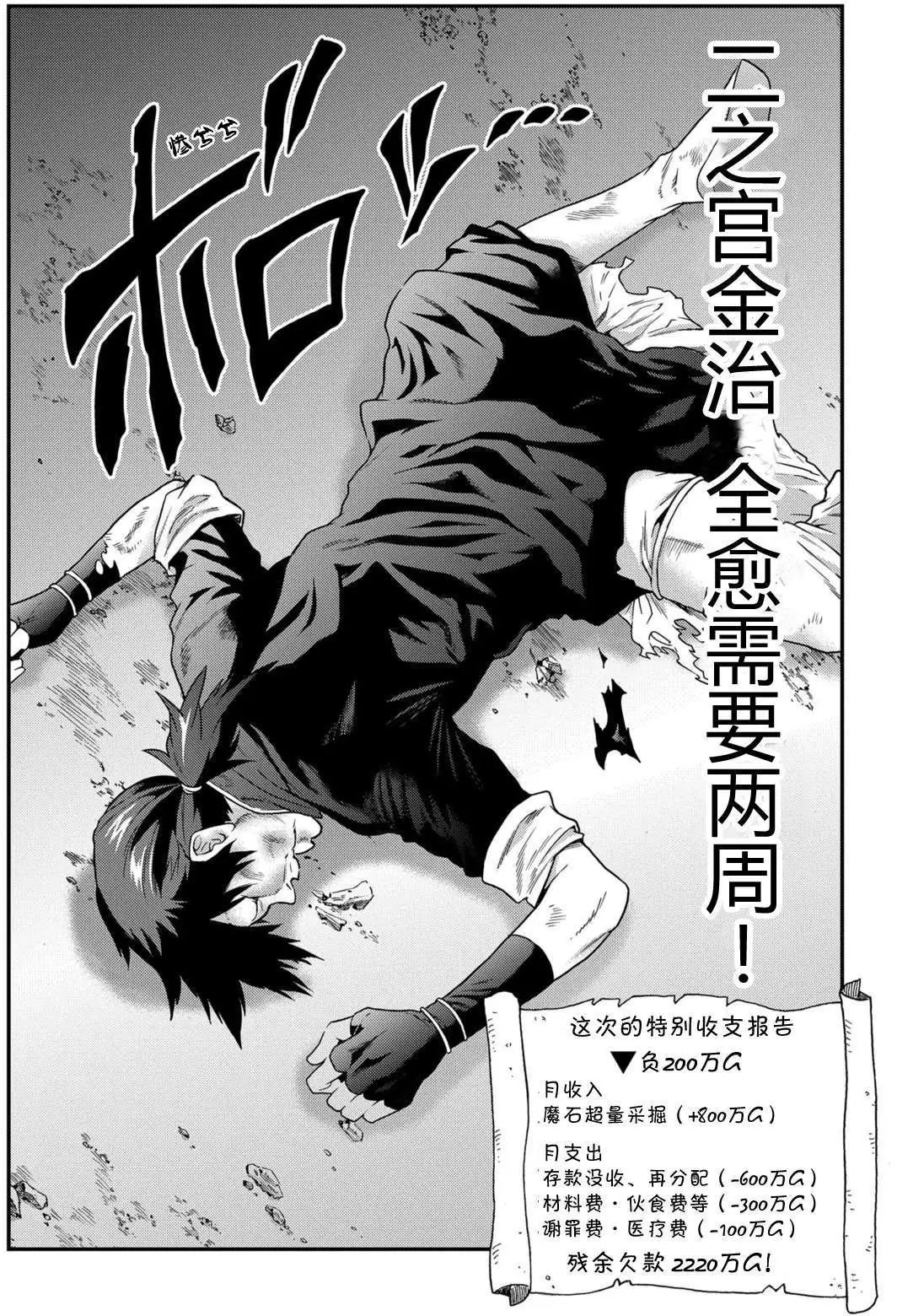 第02回