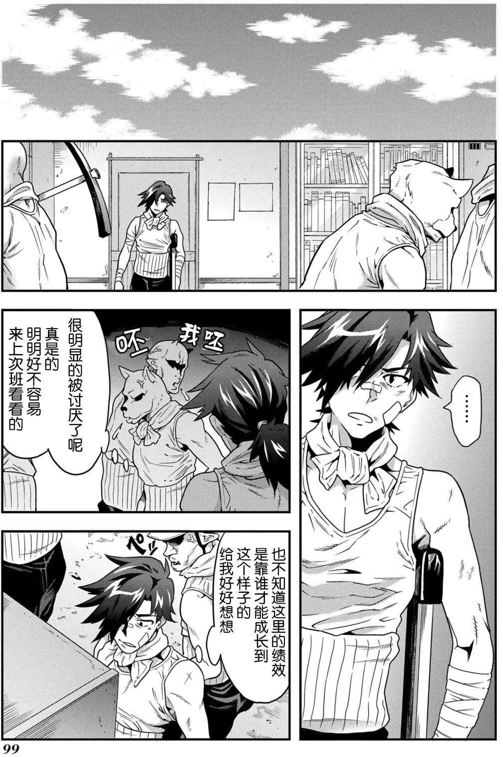 第02回