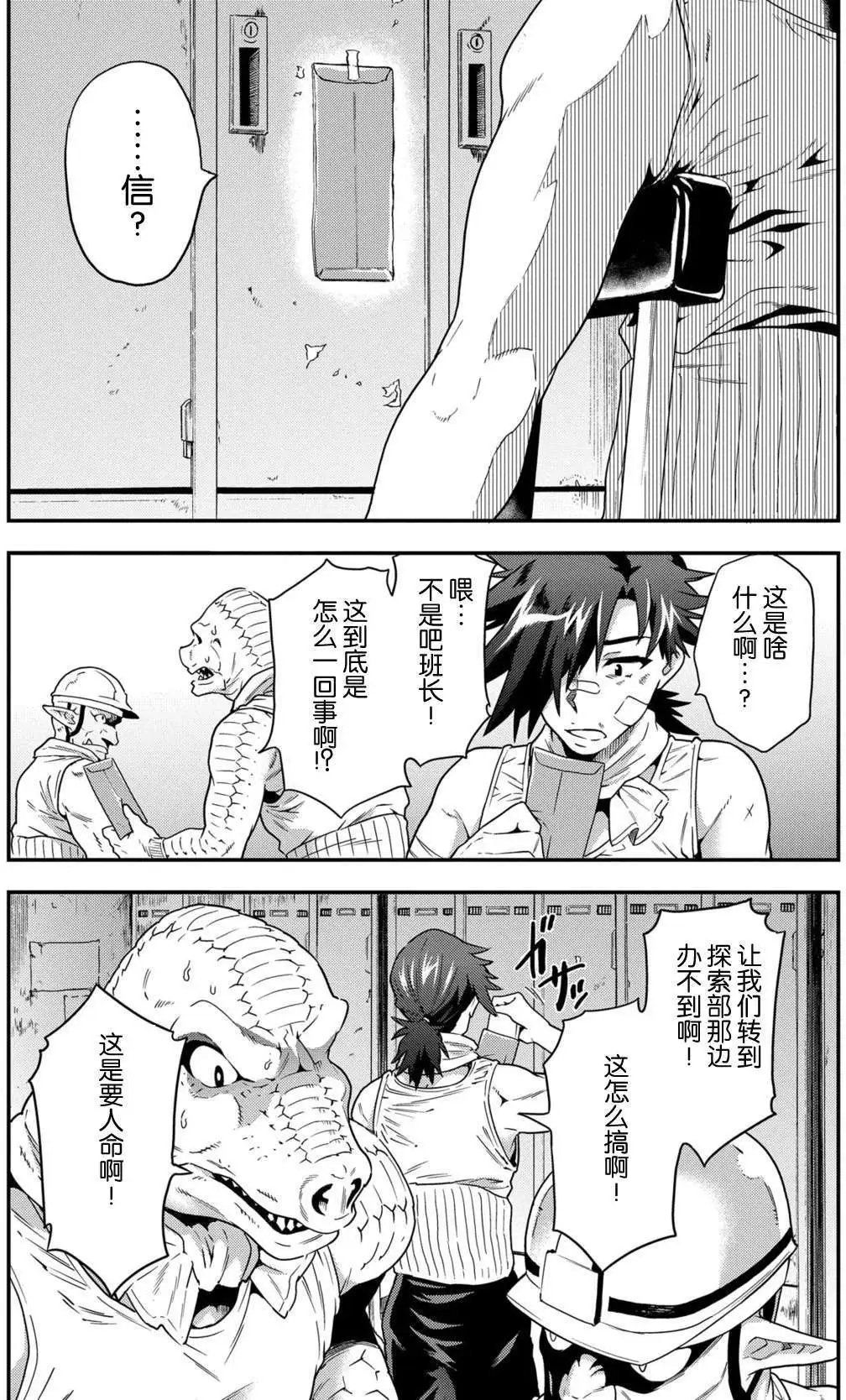 第02回