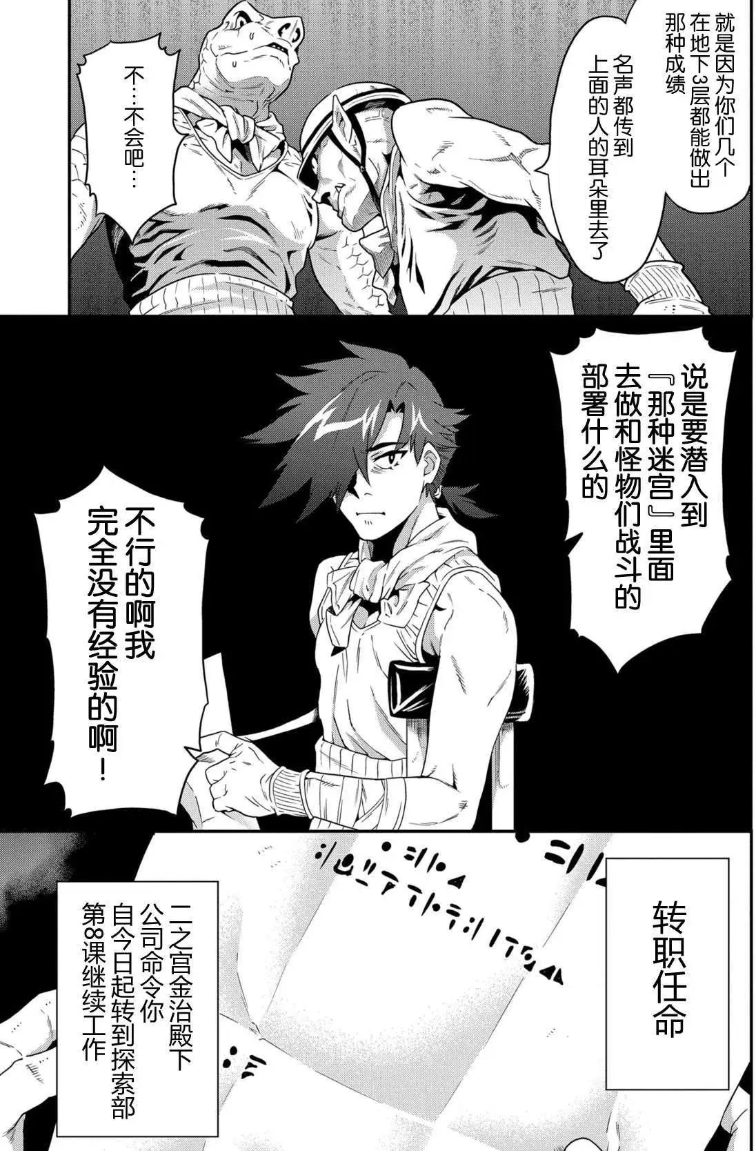 第02回