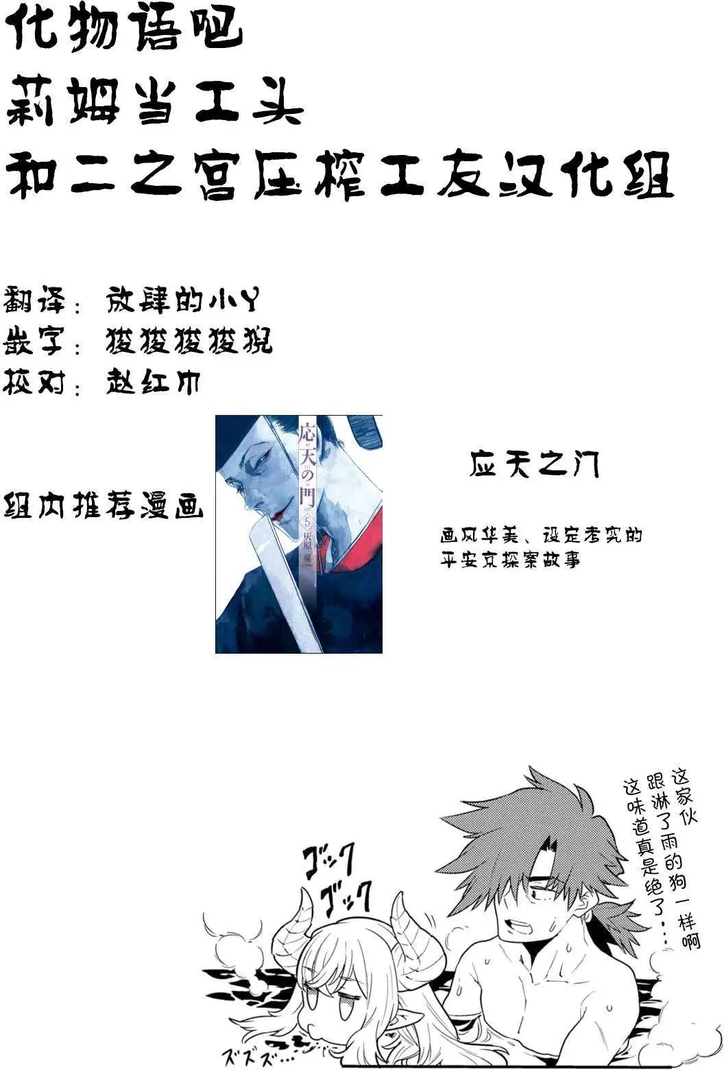 第02回