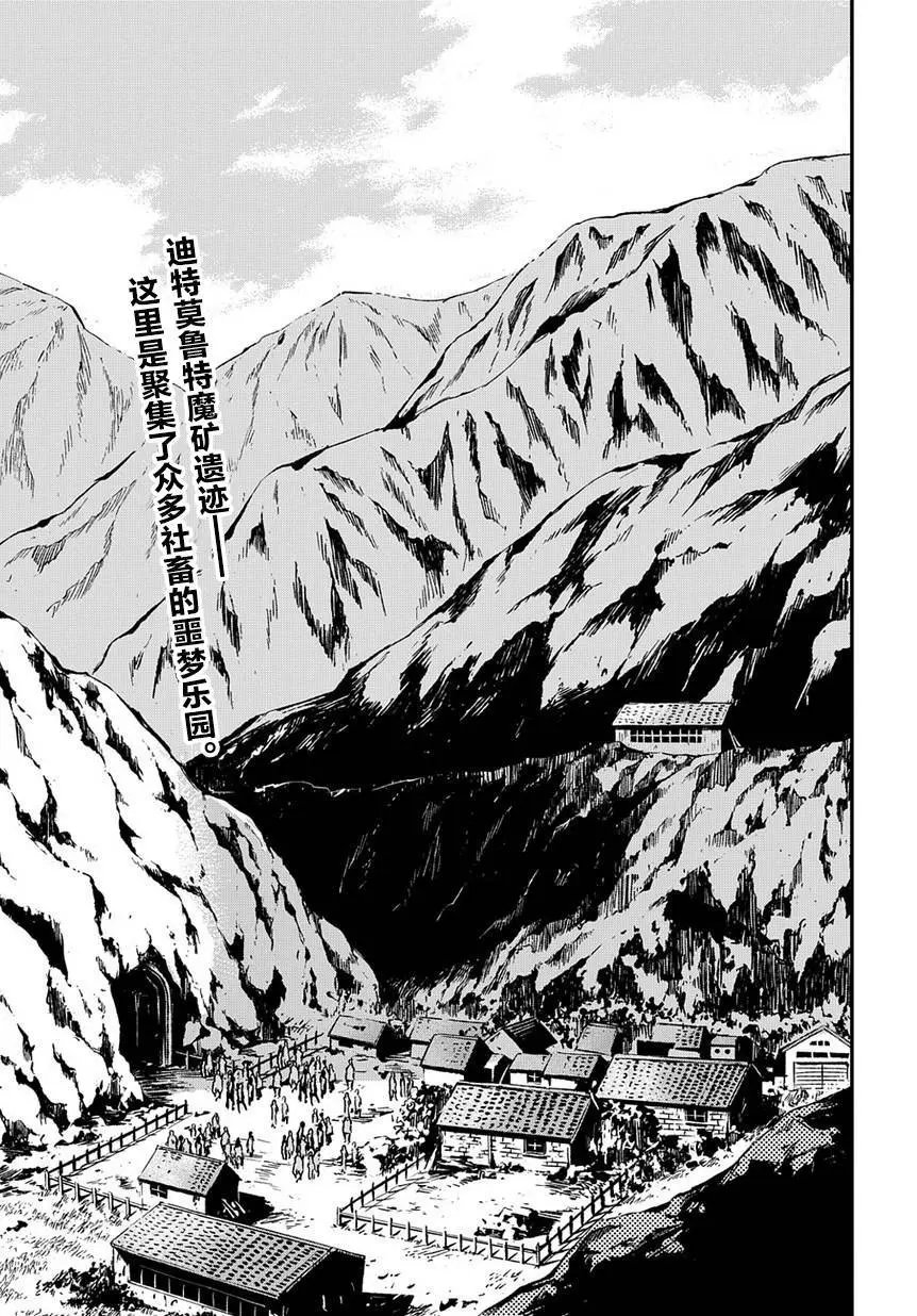第19话