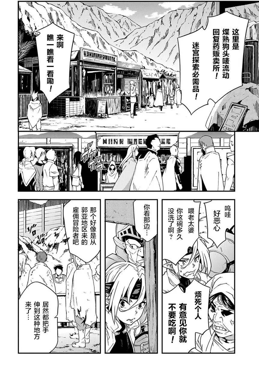 第19话