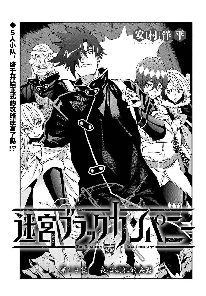 第19话