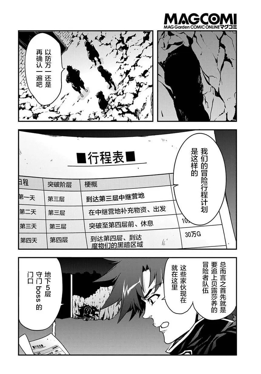 第19话