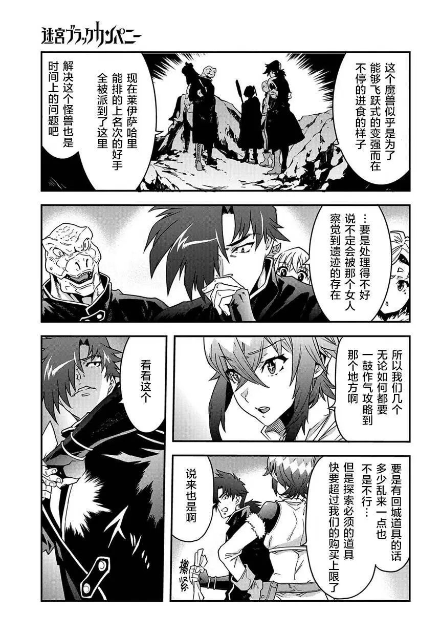 第19话