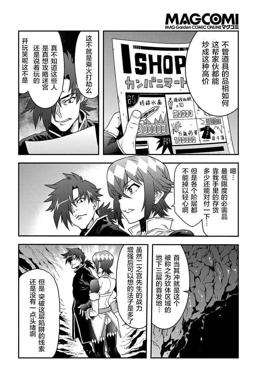 第19话