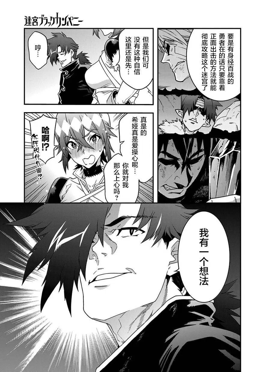第19话
