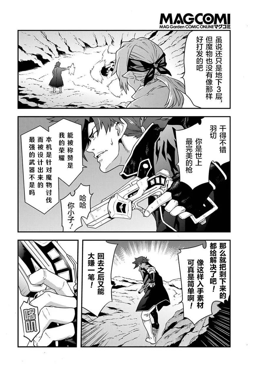 第19话