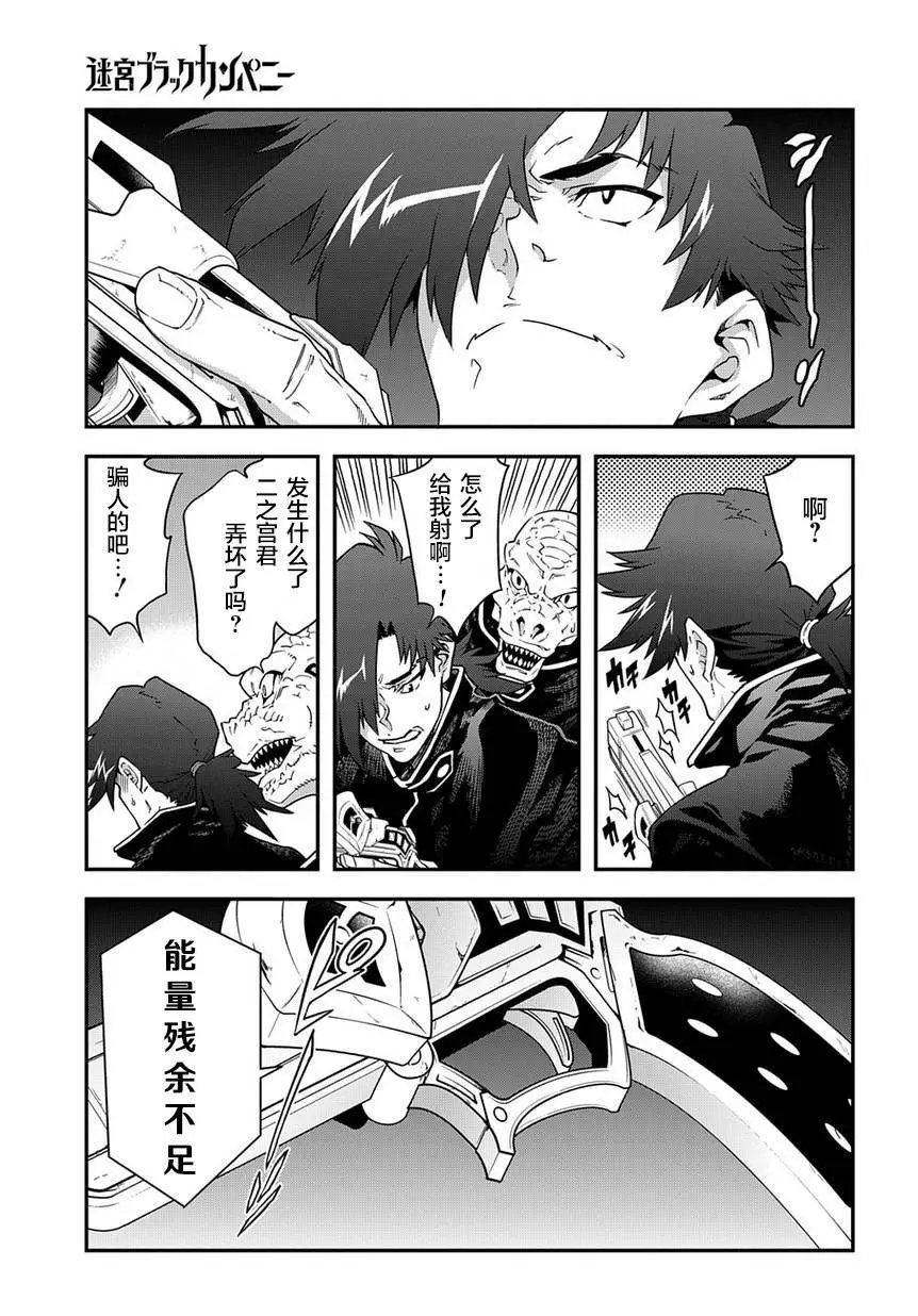 第19话