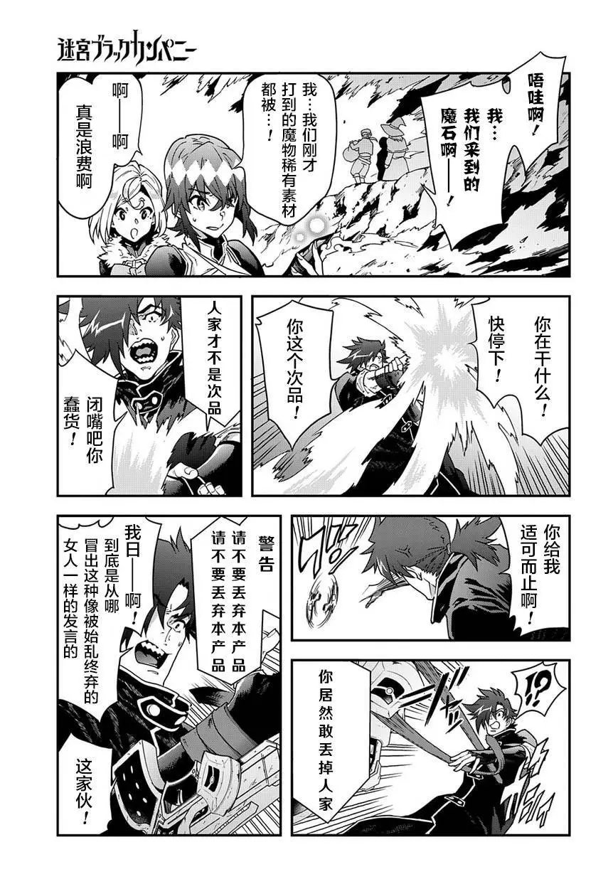 第19话