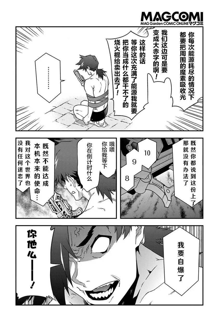 第19话