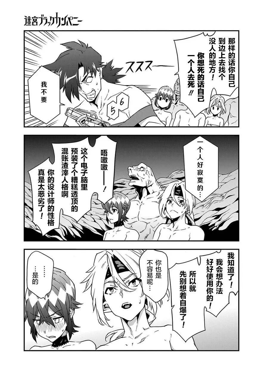 第19话