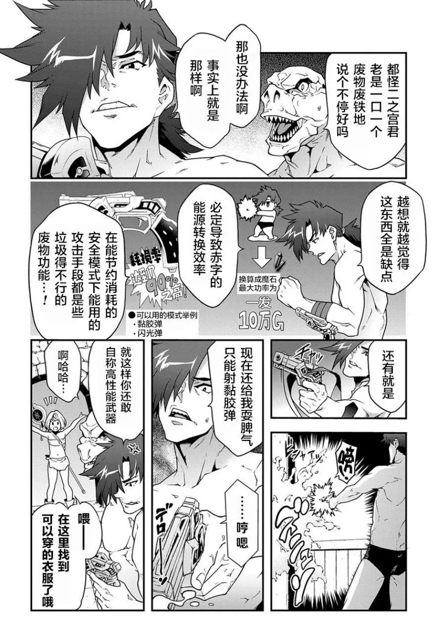 第20话