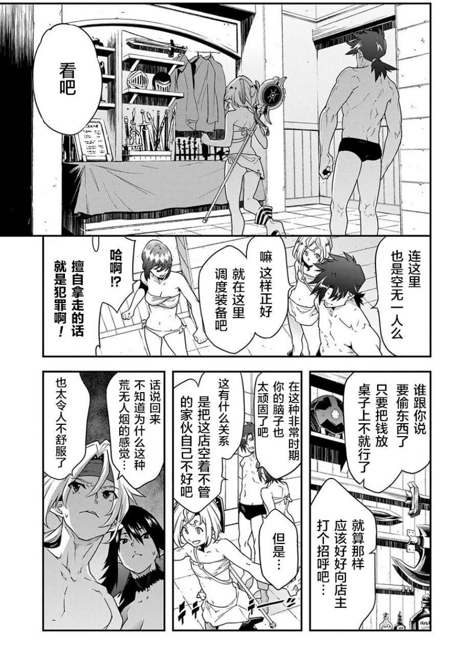 第20话