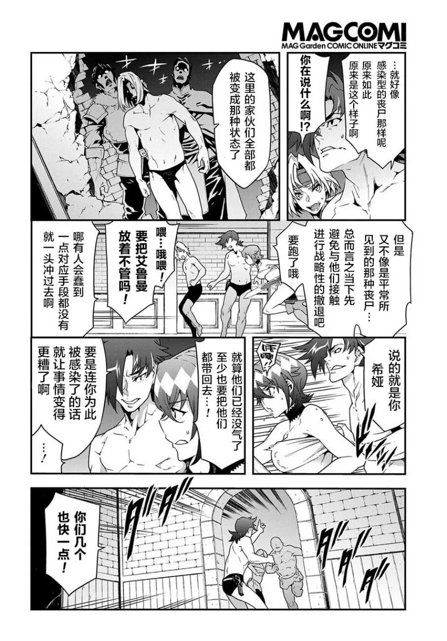 第20话