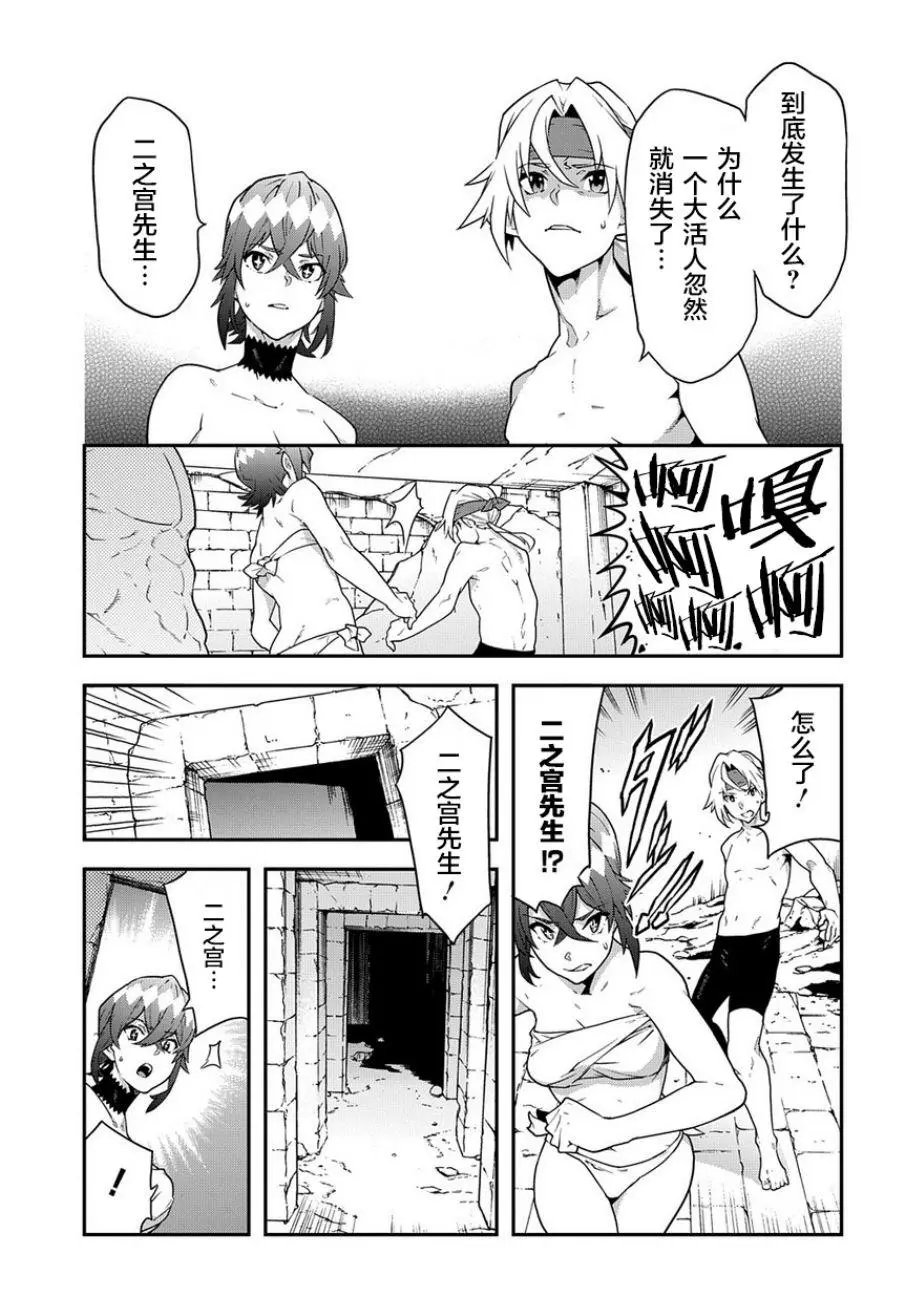 第20话