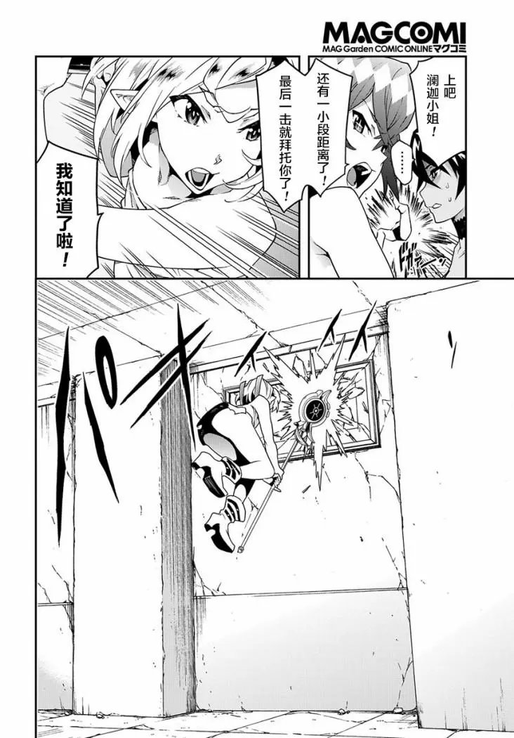 第21话后