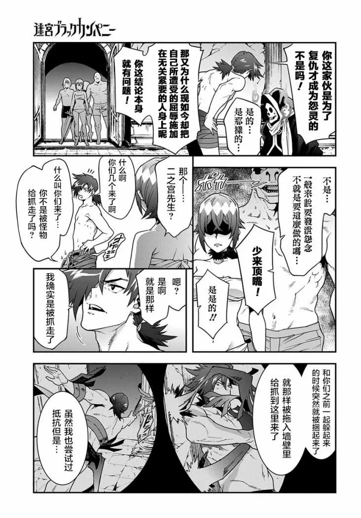 第21话后