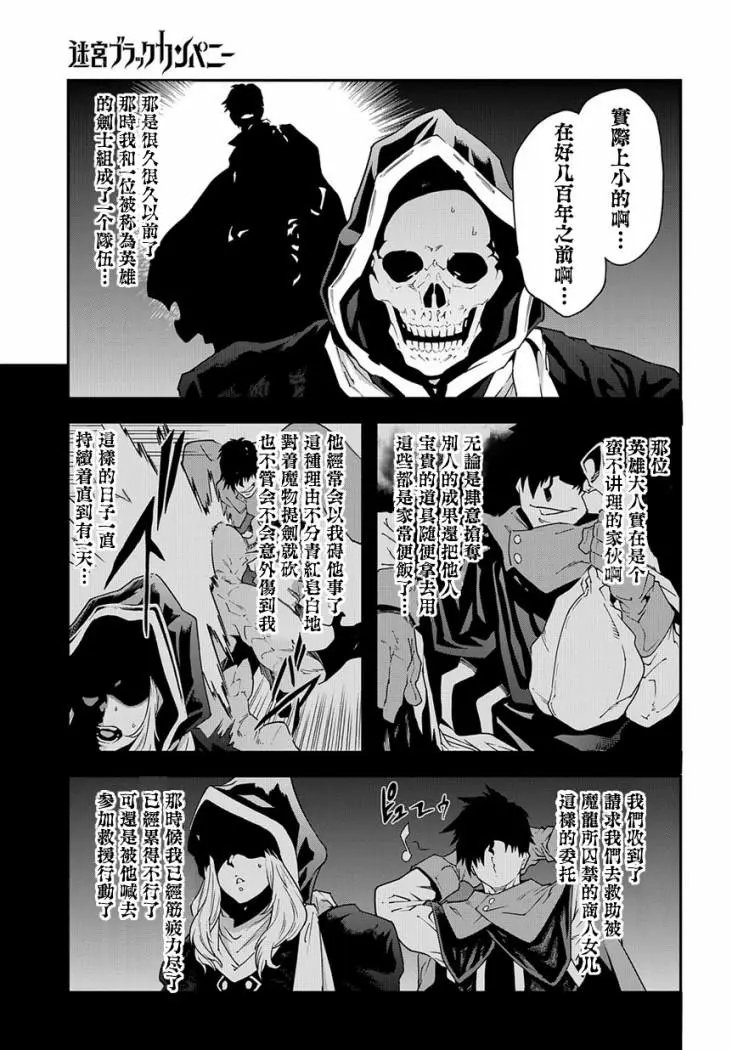 第21话后