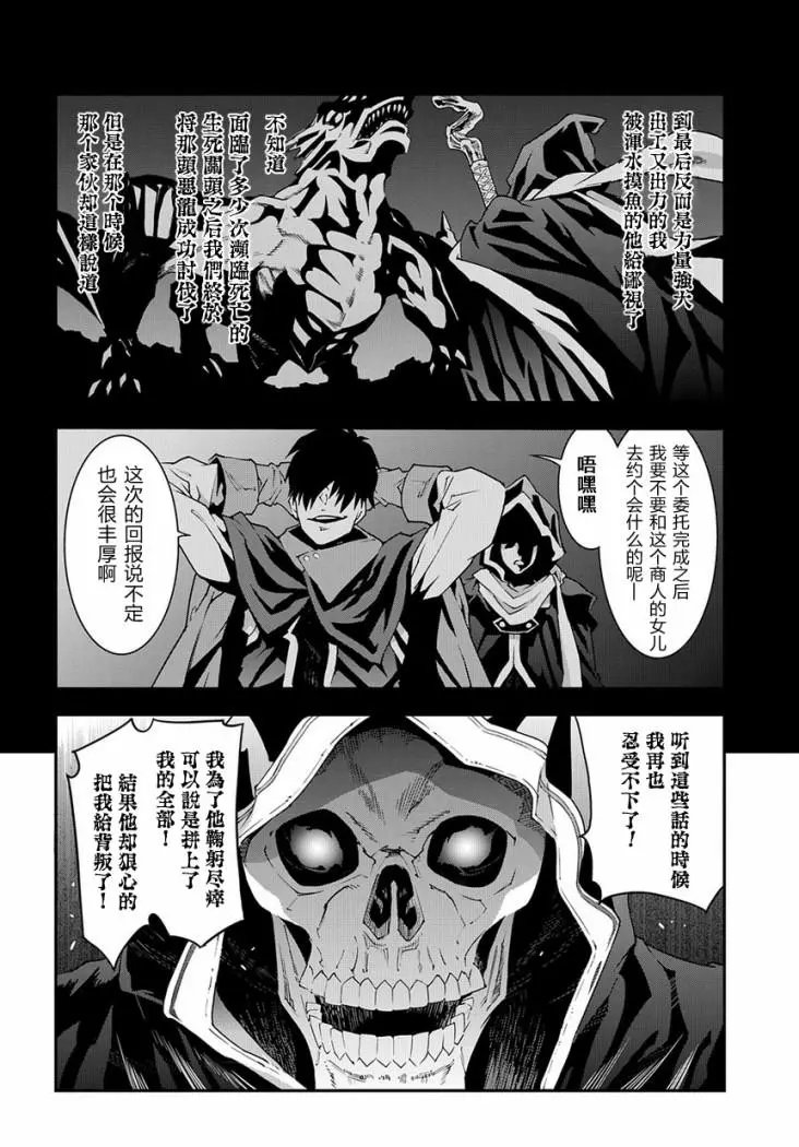第21话后