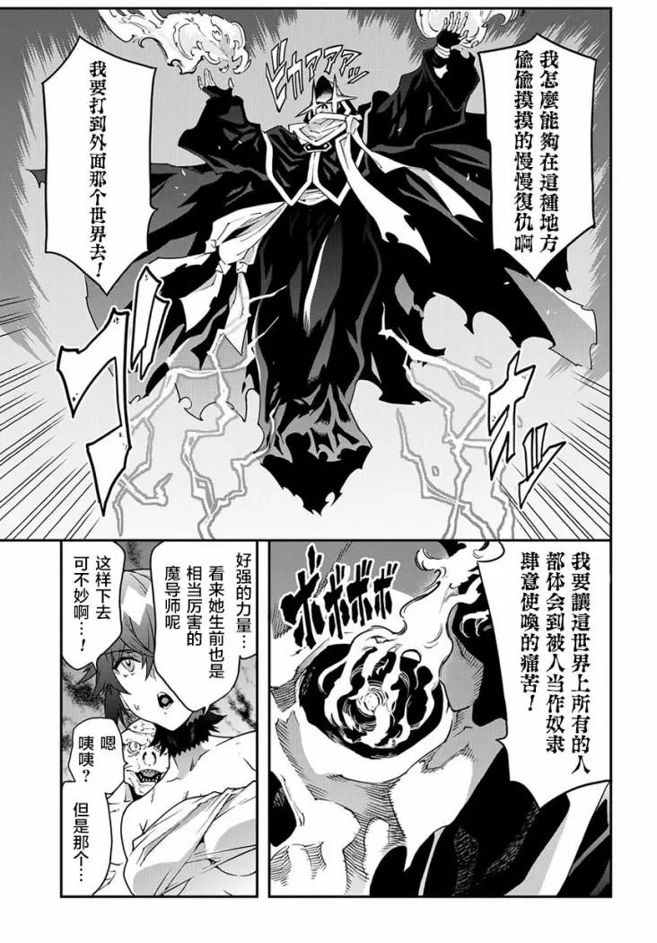 第21话后