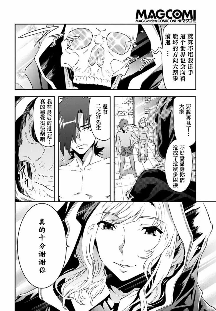 第21话后