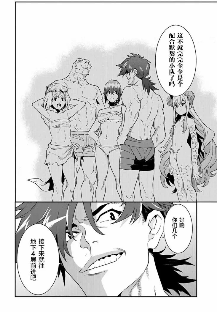 第21话后