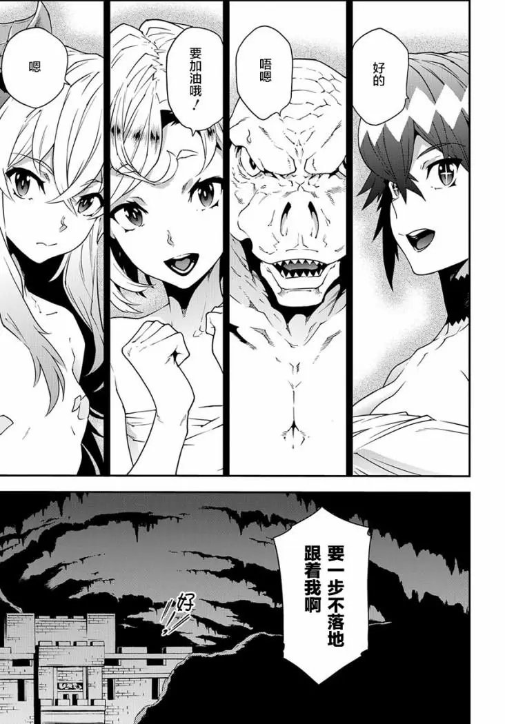 第21话后