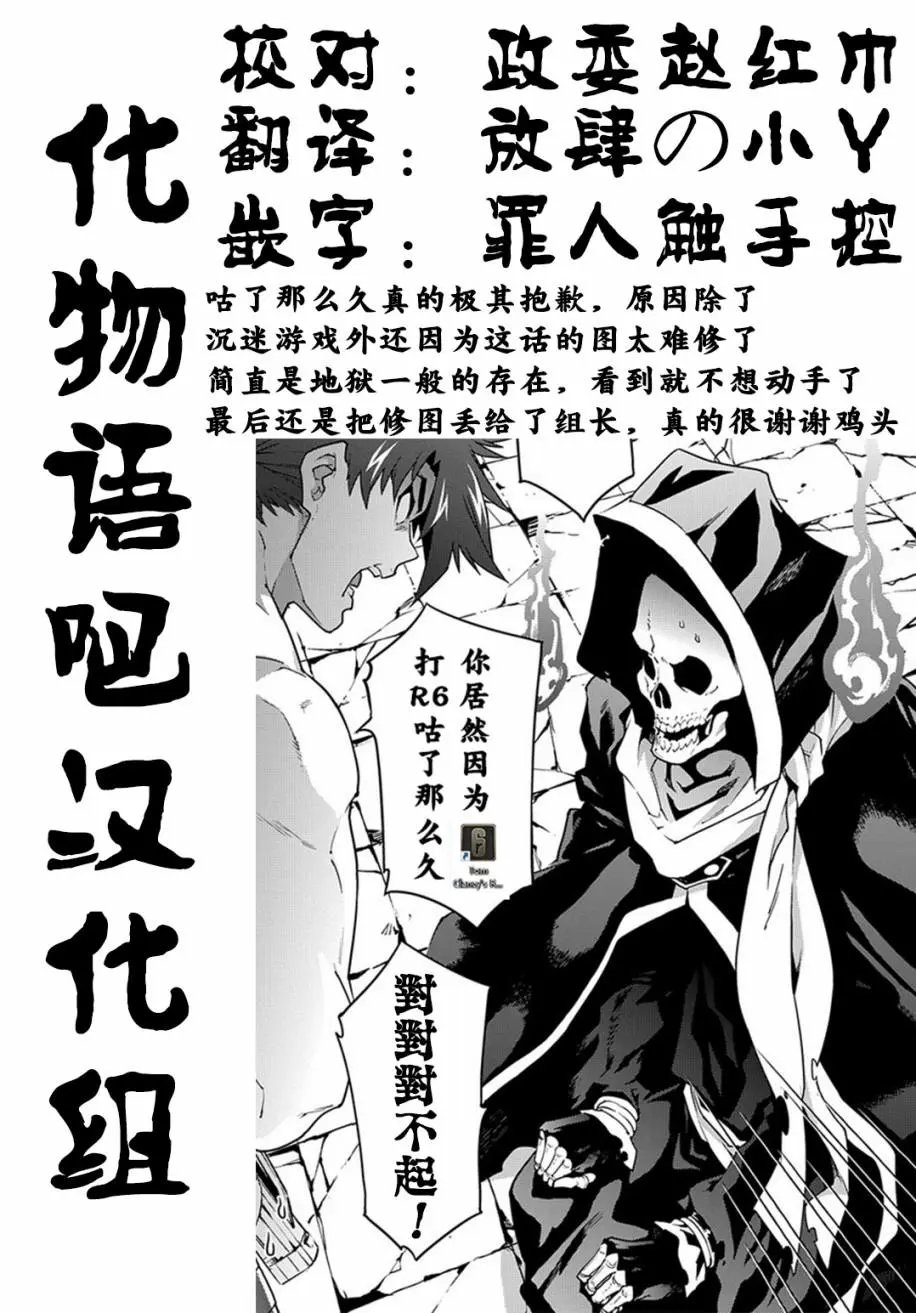 第21话后