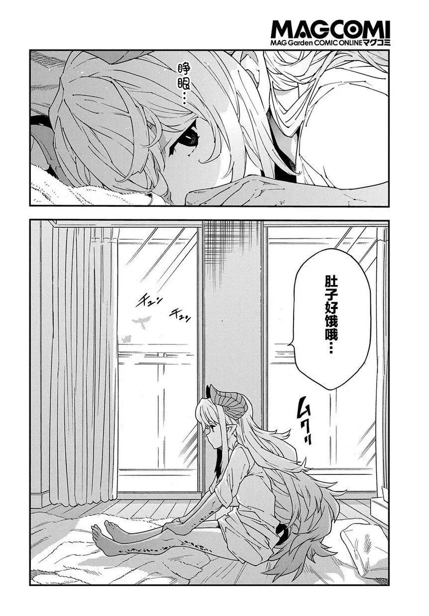 莉姆的一天