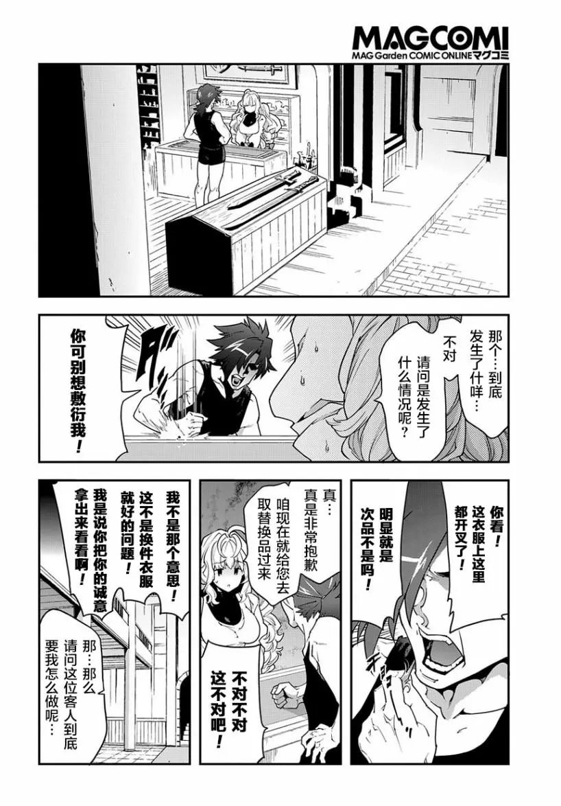 第22话
