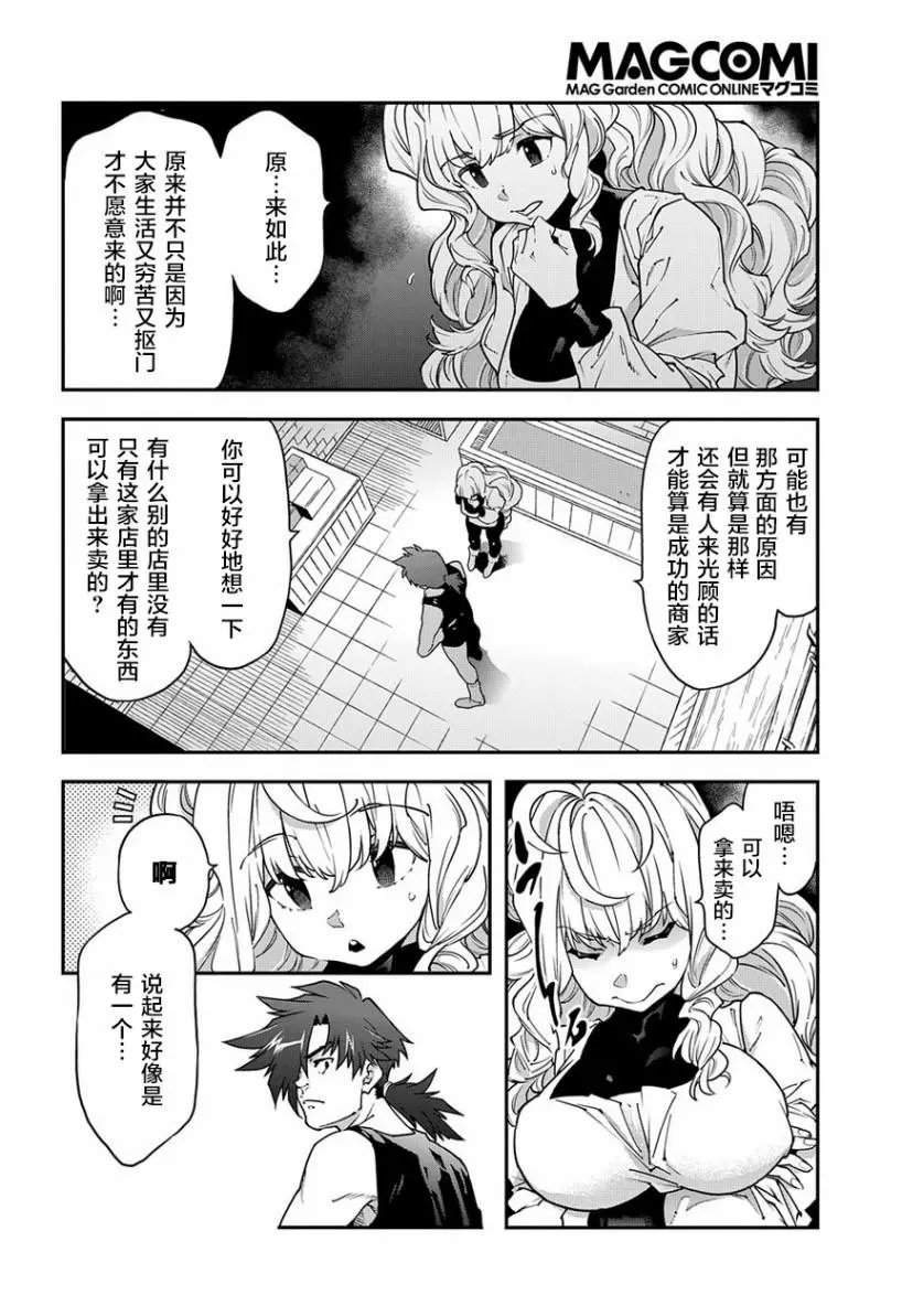 第22话