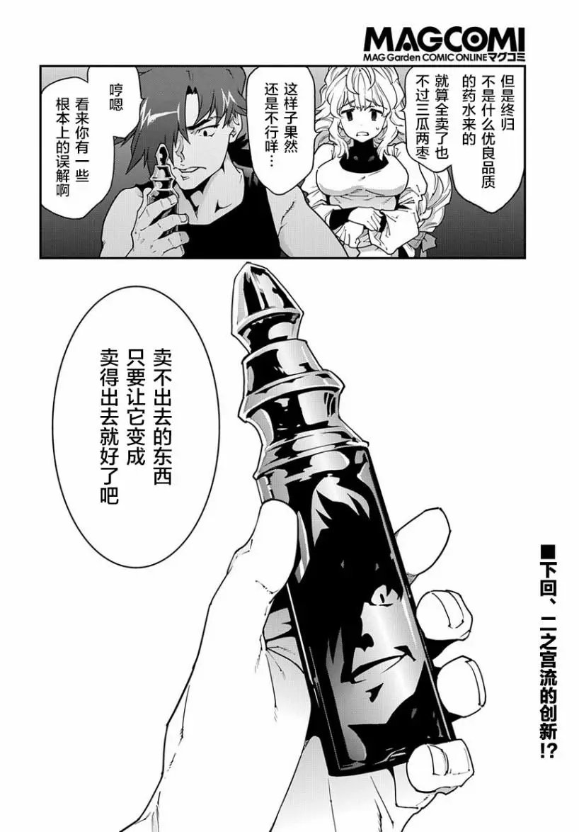 第22话